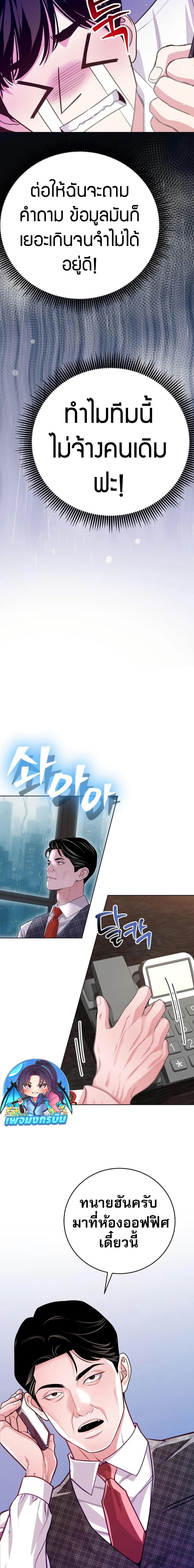 Manga-lc-com อ่านมังงะ อ่านการ์ตูน ออนไลน์ ฟรี An Extraordinary Lawyer’s Subspace ตอนที่ 1 2 3 4 5 6 7 8 9 10 11 12 13 14 ฟรี ไม่มีโฆษณา Manga-lc - อ่าน มังงะ อ่าน การ์ตูน ออนไลน์ อ่านมังงะ ฟรี