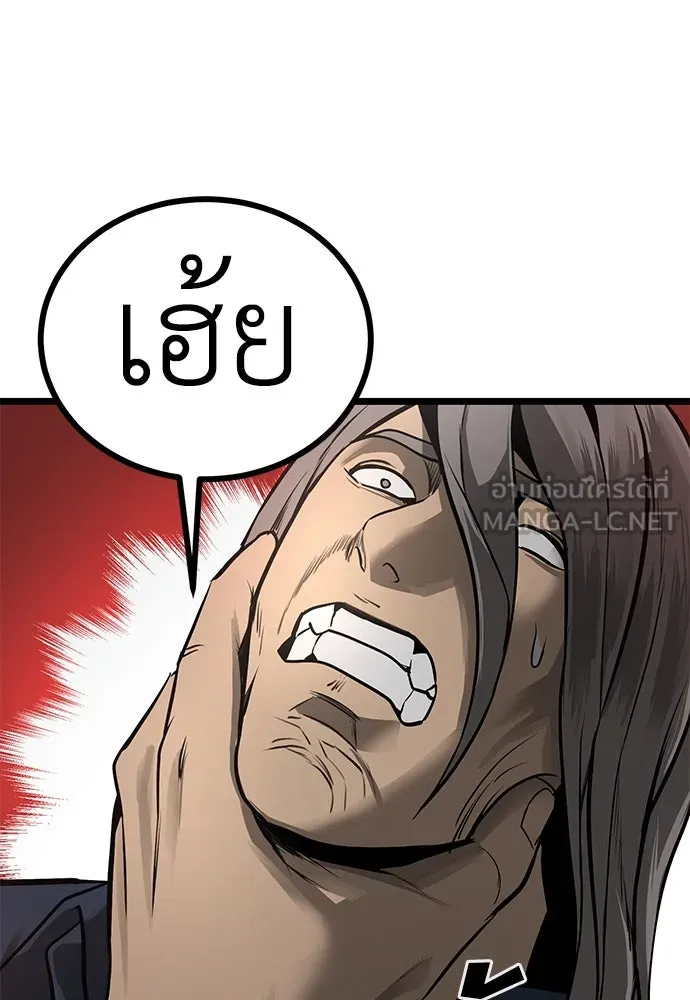 ผู้คุมหมายเลข 0 ตอนที่ 19 รูปที่ 15