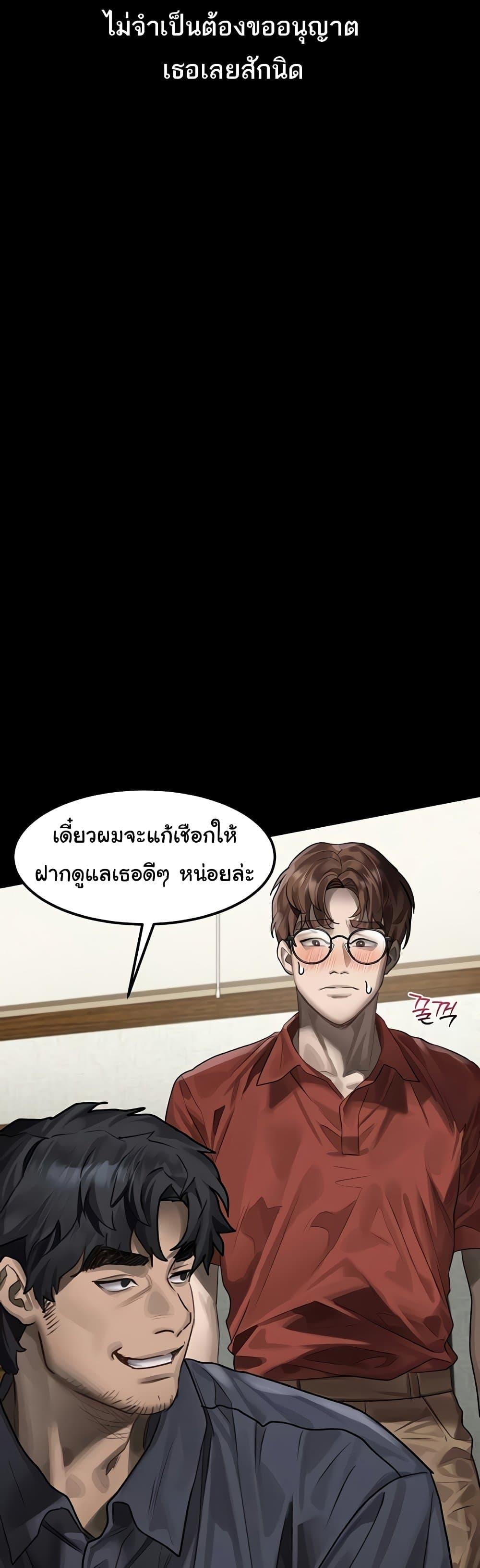 Doujin-Lc- อ่าน โดจิน มังฮวา เกาหลี ญี่ปุ่น จีน แปลไทย Dirty Talk ตอนที่ 1 2 3 4 5 6 7 8 9 10 11 12 13 14 ฟรี ไม่มีโฆษณา อ่าน โดจิน Manhwa เกาหลี ญี่ปุ่น จีน เรามีครบ คัดมาให้เน้นๆ โดจิน 18+ รับประกันความฟินโดย  Doujin Lc