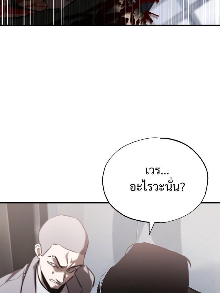 Doujin-Lc- อ่าน โดจิน มังฮวา เกาหลี ญี่ปุ่น จีน แปลไทย Devil Returns To School Days ตอนที่ 1 2 3 4 5 6 7 8 9 10 11 12 13 14 ฟรี ไม่มีโฆษณา อ่าน โดจิน Manhwa เกาหลี ญี่ปุ่น จีน เรามีครบ คัดมาให้เน้นๆ โดจิน 18+ รับประกันความฟินโดย  Doujin Lc