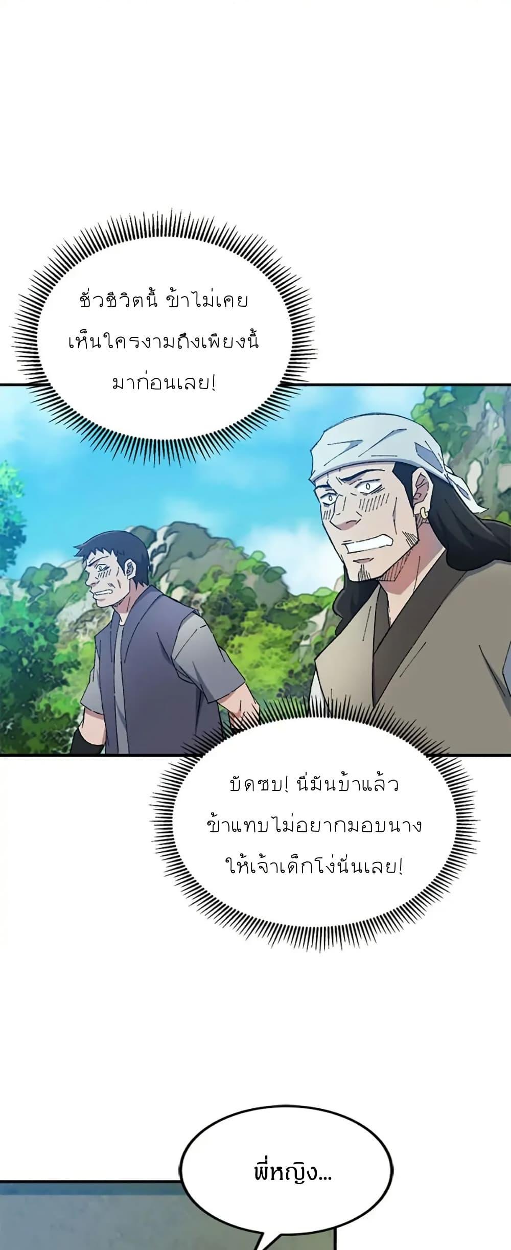 Manga-lc-com อ่านมังงะ อ่านการ์ตูน ออนไลน์ ฟรี Sunyu of the Shadowless ตอนที่ 1 2 3 4 5 6 7 8 9 10 11 12 13 14 ฟรี ไม่มีโฆษณา Manga-lc - อ่าน มังงะ อ่าน การ์ตูน ออนไลน์ อ่านมังงะ ฟรี