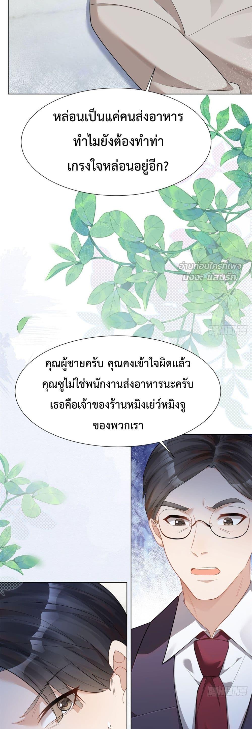 Manga-lc-com อ่านมังงะ อ่านการ์ตูน ออนไลน์ ฟรี MarryingwithV ตอนที่ 1 2 3 4 5 6 7 8 9 10 11 12 13 14 ฟรี ไม่มีโฆษณา Manga-lc - อ่าน มังงะ อ่าน การ์ตูน ออนไลน์ อ่านมังงะ ฟรี
