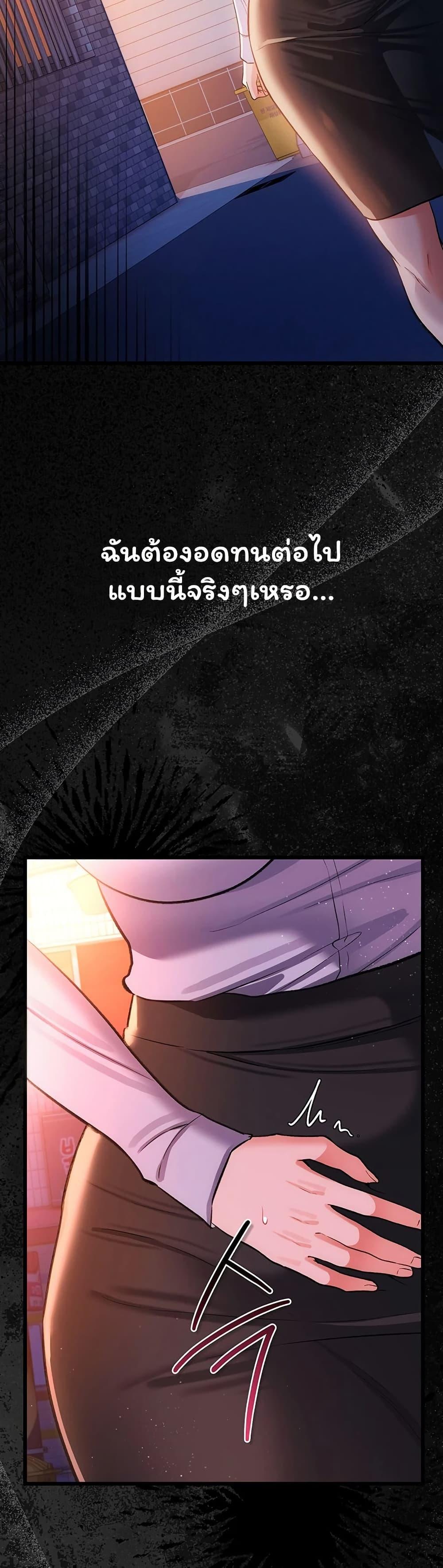 Doujin-Lc- อ่าน โดจิน มังฮวา เกาหลี ญี่ปุ่น จีน แปลไทย Risky Deals ตอนที่ 1 2 3 4 5 6 7 8 9 10 11 12 13 14 ฟรี ไม่มีโฆษณา อ่าน โดจิน Manhwa เกาหลี ญี่ปุ่น จีน เรามีครบ คัดมาให้เน้นๆ โดจิน 18+ รับประกันความฟินโดย  Doujin Lc