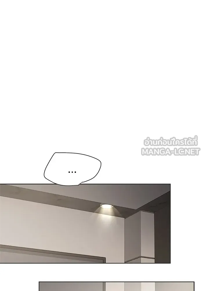 ความรักของอิซอบ ตอนที่ 31 รูปที่ 69