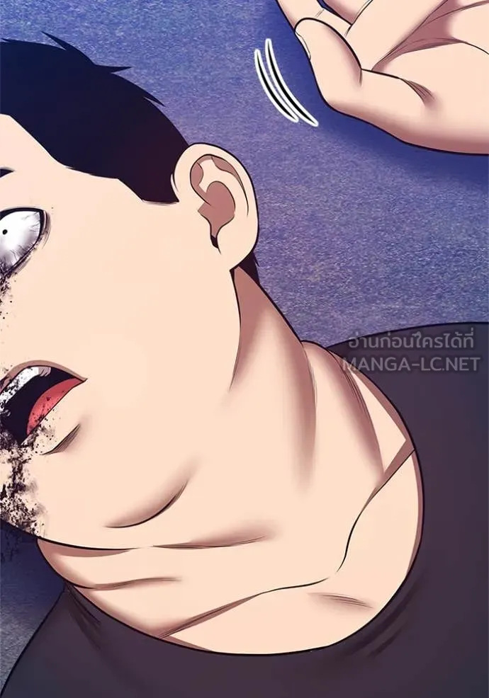 +99 ท่อนไม้ ตอนที่ 165 รูปที่ 166