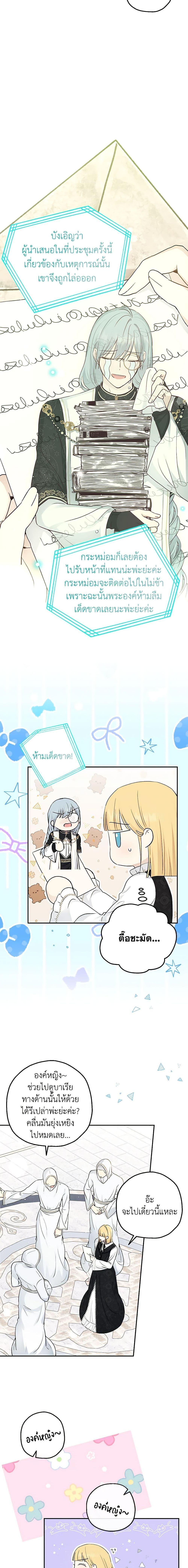 Manga-lc-com อ่านมังงะ อ่านการ์ตูน ออนไลน์ ฟรี Monster Princess ตอนที่ 1 2 3 4 5 6 7 8 9 10 11 12 13 14 ฟรี ไม่มีโฆษณา Manga-lc - อ่าน มังงะ อ่าน การ์ตูน ออนไลน์ อ่านมังงะ ฟรี