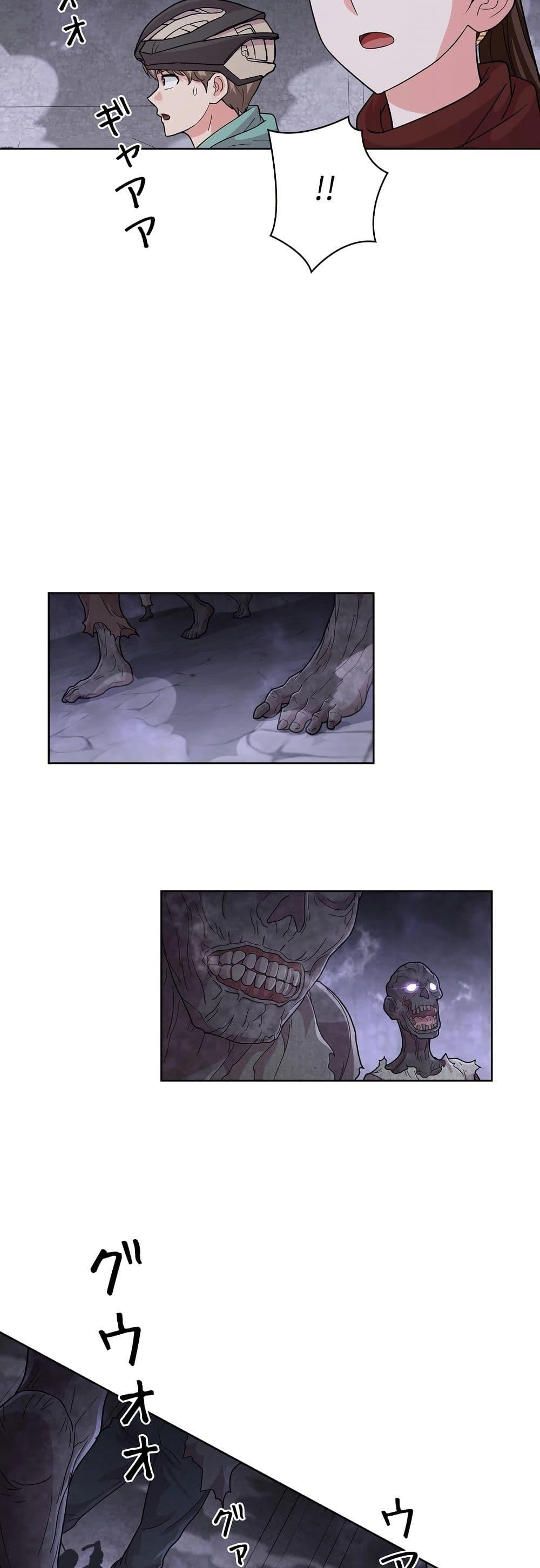 Manga-lc-com อ่านมังงะ อ่านการ์ตูน ออนไลน์ ฟรี The Female Lead Acquires Cheat Skills ตอนที่ 1 2 3 4 5 6 7 8 9 10 11 12 13 14 ฟรี ไม่มีโฆษณา Manga-lc - อ่าน มังงะ อ่าน การ์ตูน ออนไลน์ อ่านมังงะ ฟรี