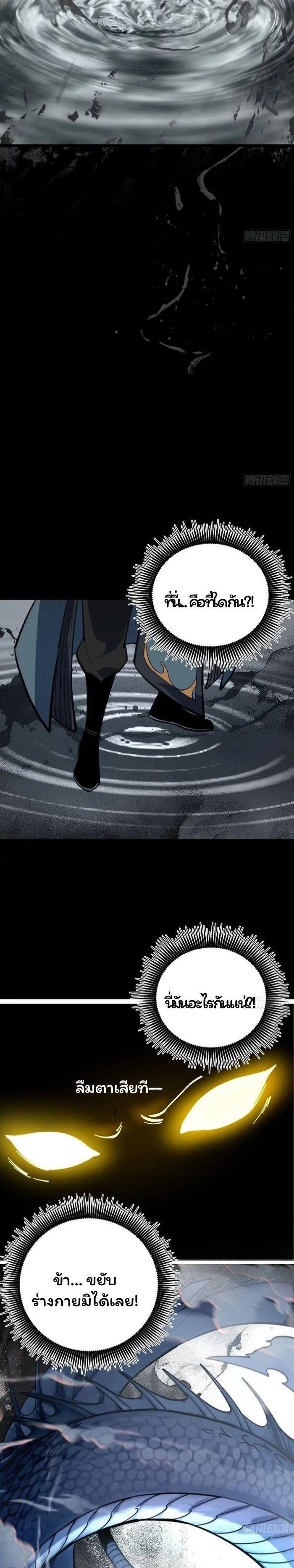 Manga-lc-com อ่านมังงะ อ่านการ์ตูน ออนไลน์ ฟรี Becoming a God, Starting as water monkey ตอนที่ 1 2 3 4 5 6 7 8 9 10 11 12 13 14 ฟรี ไม่มีโฆษณา Manga-lc - อ่าน มังงะ อ่าน การ์ตูน ออนไลน์ อ่านมังงะ ฟรี