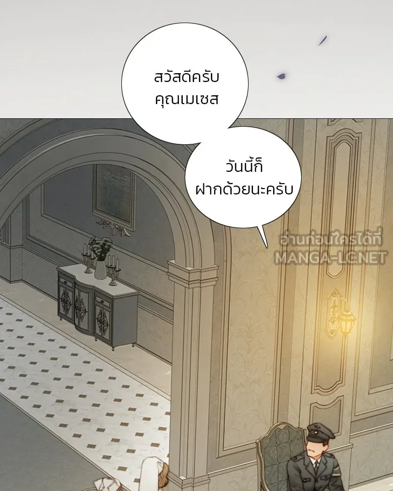 เซเรน่า ตอนที่ 132 รูปที่ 63