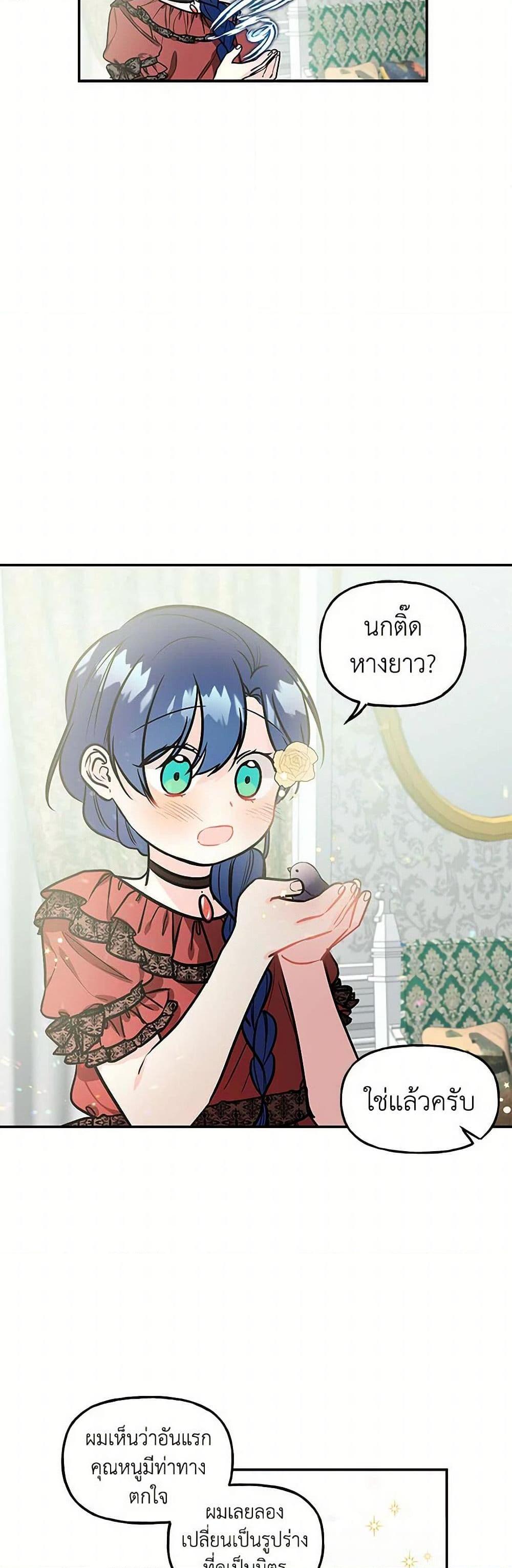 Manga-lc-com อ่านมังงะ อ่านการ์ตูน ออนไลน์ ฟรี Daughter of the Archmage ตอนที่ 1 2 3 4 5 6 7 8 9 10 11 12 13 14 ฟรี ไม่มีโฆษณา Manga-lc - อ่าน มังงะ อ่าน การ์ตูน ออนไลน์ อ่านมังงะ ฟรี