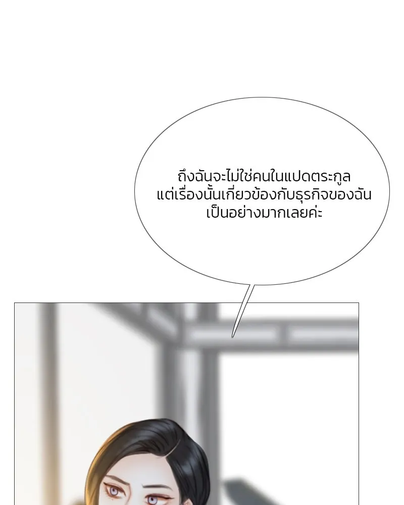 เซเรน่า ตอนที่ 17 รูปที่ 59