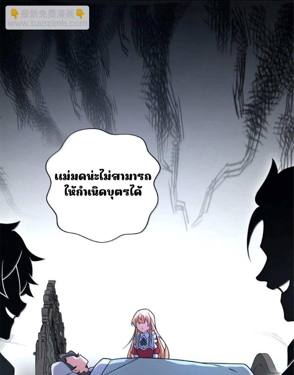 Manga-lc-com อ่านมังงะ อ่านการ์ตูน ออนไลน์ ฟรี Release That Witch ตอนที่ 1 2 3 4 5 6 7 8 9 10 11 12 13 14 ฟรี ไม่มีโฆษณา Manga-lc - อ่าน มังงะ อ่าน การ์ตูน ออนไลน์ อ่านมังงะ ฟรี