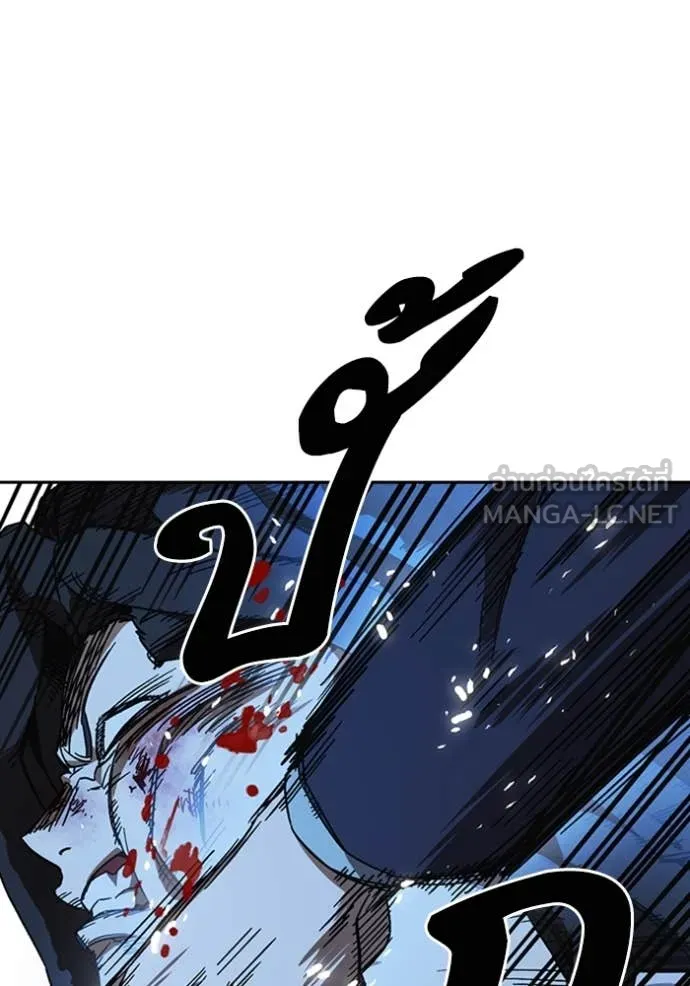 Study Group ตอนที่ 297 รูปที่ 86