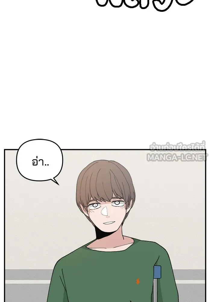 ห้องเรียนสาวแสบ ตอนที่ 38 รูปที่ 48