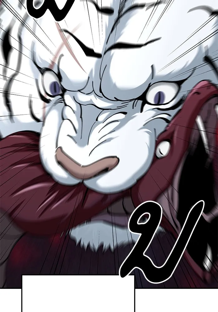 คุณปู่จอมยุทธกับหลานสาวสุดแกร่ง ตอนที่ 30 รูปที่ 86