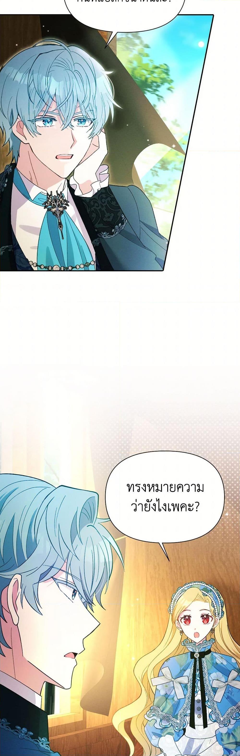 Manga-lc-com อ่านมังงะ อ่านการ์ตูน ออนไลน์ ฟรี The Goal Is to Be Self-Made ตอนที่ 1 2 3 4 5 6 7 8 9 10 11 12 13 14 ฟรี ไม่มีโฆษณา Manga-lc - อ่าน มังงะ อ่าน การ์ตูน ออนไลน์ อ่านมังงะ ฟรี