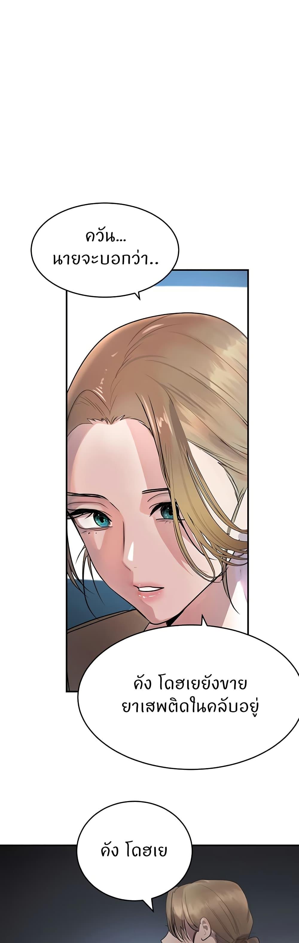 Doujin-Lc- อ่าน โดจิน มังฮวา เกาหลี ญี่ปุ่น จีน แปลไทย The Boss’s Daughter ตอนที่ 1 2 3 4 5 6 7 8 9 10 11 12 13 14 ฟรี ไม่มีโฆษณา อ่าน โดจิน Manhwa เกาหลี ญี่ปุ่น จีน เรามีครบ คัดมาให้เน้นๆ โดจิน 18+ รับประกันความฟินโดย  Doujin Lc