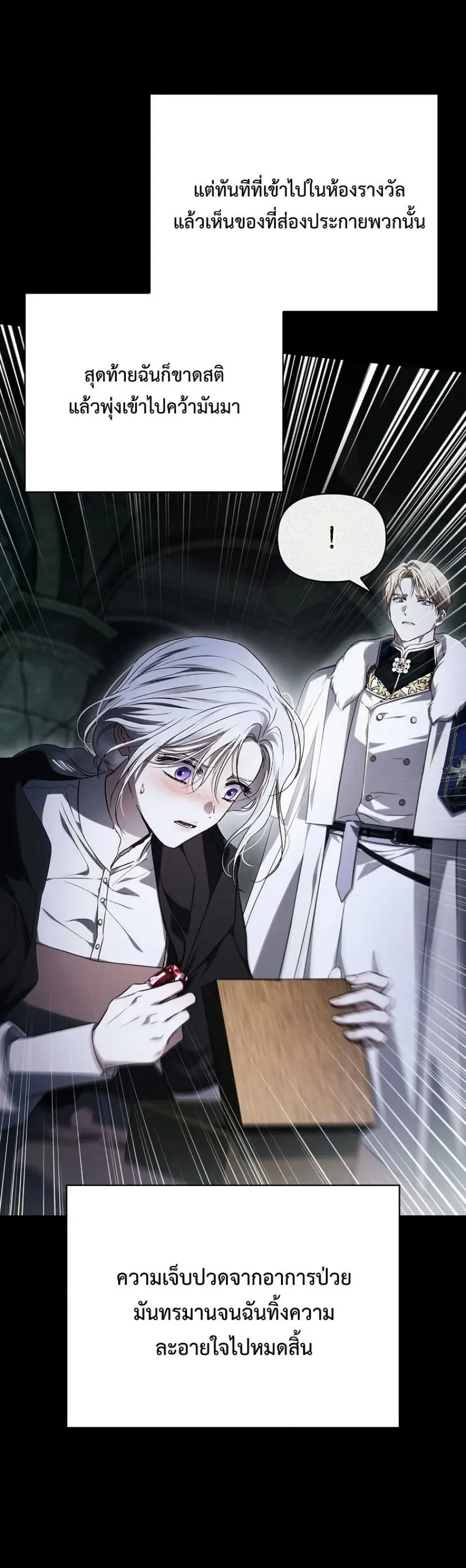 Manga-lc-com อ่านมังงะ อ่านการ์ตูน ออนไลน์ ฟรี My Husband Was Clearly a Paladin ตอนที่ 1 2 3 4 5 6 7 8 9 10 11 12 13 14 ฟรี ไม่มีโฆษณา Manga-lc - อ่าน มังงะ อ่าน การ์ตูน ออนไลน์ อ่านมังงะ ฟรี