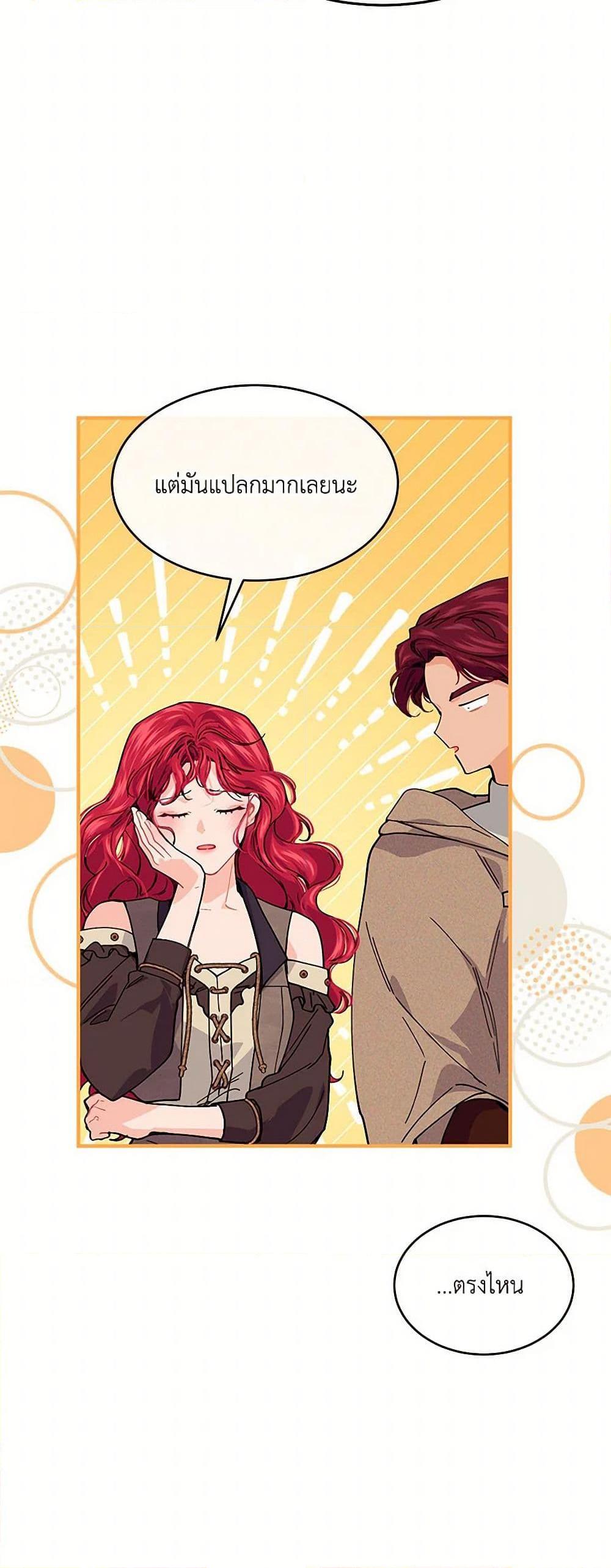 Manga-lc-com อ่านมังงะ อ่านการ์ตูน ออนไลน์ ฟรี The Elegant Sea of Savagery ตอนที่ 1 2 3 4 5 6 7 8 9 10 11 12 13 14 ฟรี ไม่มีโฆษณา Manga-lc - อ่าน มังงะ อ่าน การ์ตูน ออนไลน์ อ่านมังงะ ฟรี