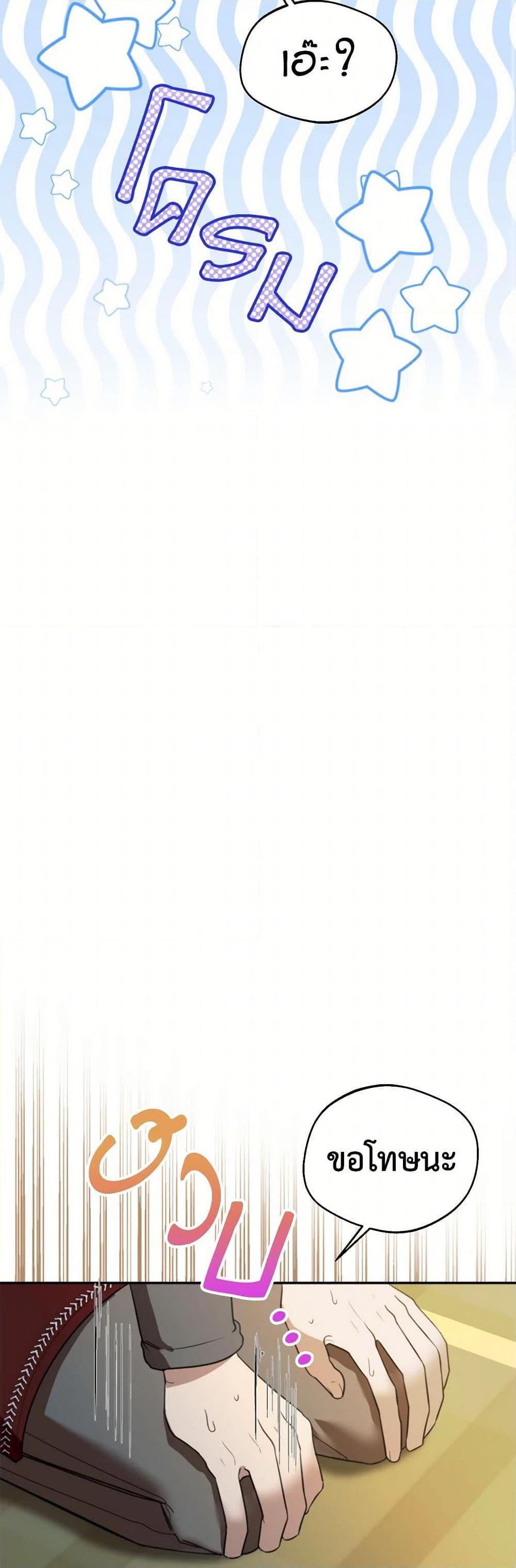 Manga-lc-com อ่านมังงะ อ่านการ์ตูน ออนไลน์ ฟรี Carefully Choosing a Husband ตอนที่ 1 2 3 4 5 6 7 8 9 10 11 12 13 14 ฟรี ไม่มีโฆษณา Manga-lc - อ่าน มังงะ อ่าน การ์ตูน ออนไลน์ อ่านมังงะ ฟรี