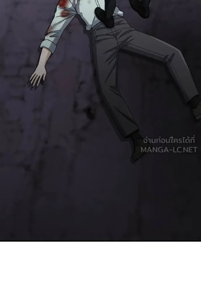 อัจฉริยะนอกคอก ตอนที่ 12 รูปที่ 124