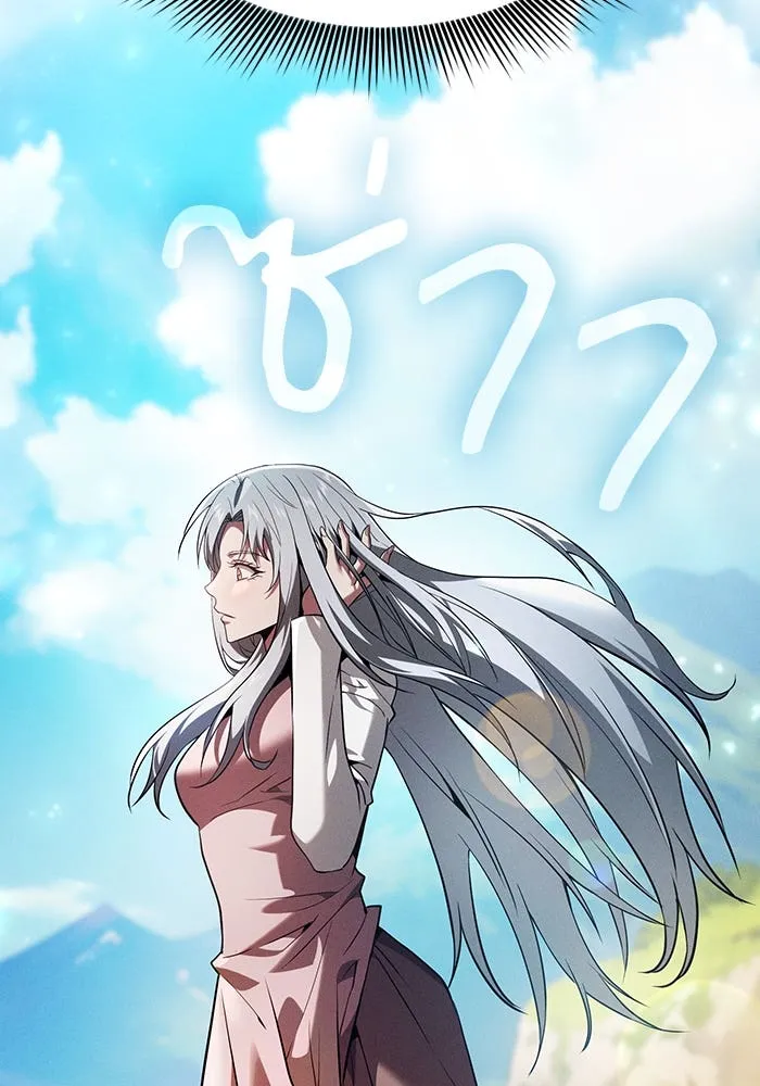 นักดาบอัจฉริยะจากอะคาเดมี ตอนที่ 93 รูปที่ 128