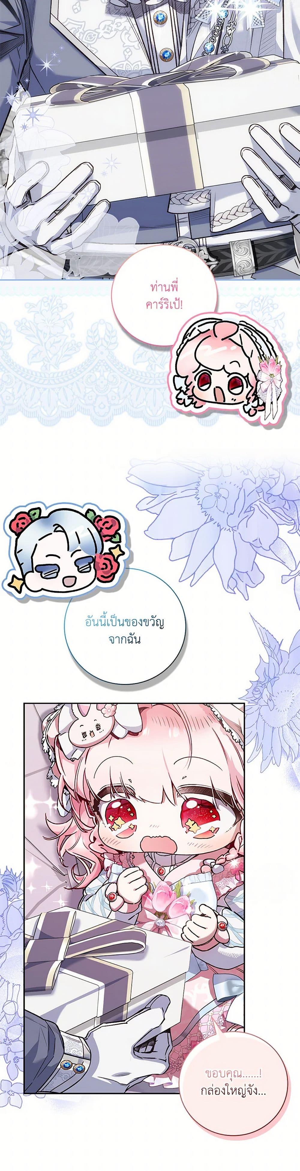 Manga-lc-com อ่านมังงะ อ่านการ์ตูน ออนไลน์ ฟรี Your Enemy in Your Past Life Was Your Father ตอนที่ 1 2 3 4 5 6 7 8 9 10 11 12 13 14 ฟรี ไม่มีโฆษณา Manga-lc - อ่าน มังงะ อ่าน การ์ตูน ออนไลน์ อ่านมังงะ ฟรี