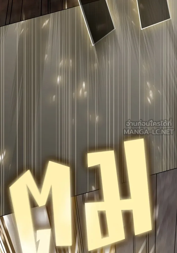 ผู้เล่นขั้นเทพแห่งหอคอยฝึกสอน ตอนที่ 187 รูปที่ 12