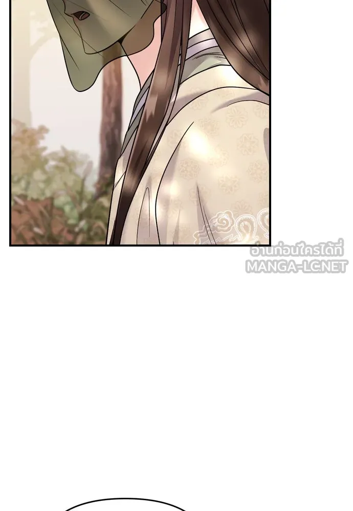 ข้าเนี่ยนะเป็นพระสนม ตอนที่ 51 ไล่ตามลูกศรไป รูปที่ 66