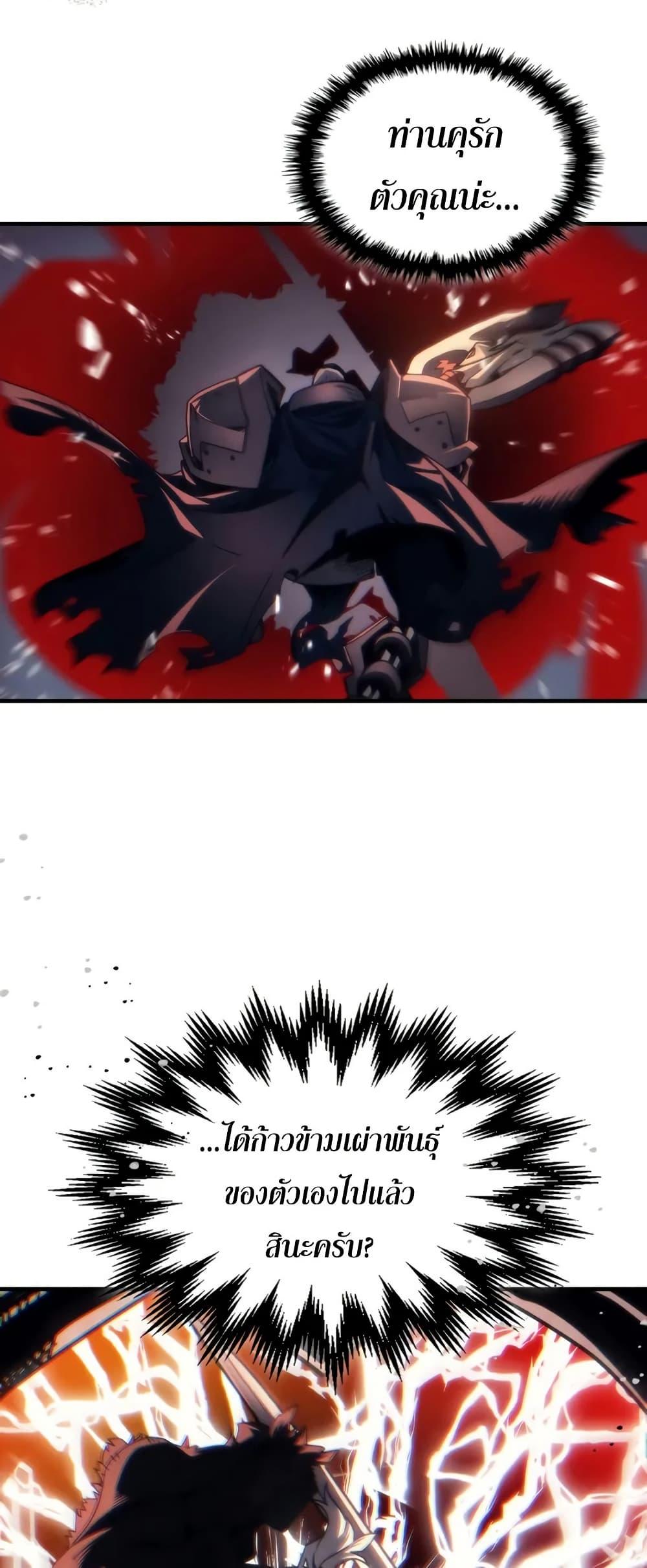 Manga-lc-com อ่านมังงะ อ่านการ์ตูน ออนไลน์ ฟรี Mr Devourer, Please Act Like a Final Boss ตอนที่ 1 2 3 4 5 6 7 8 9 10 11 12 13 14 ฟรี ไม่มีโฆษณา Manga-lc - อ่าน มังงะ อ่าน การ์ตูน ออนไลน์ อ่านมังงะ ฟรี