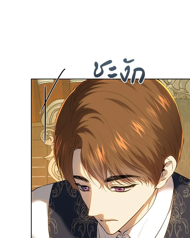 เจ้าหญิงคลั่งแห่งวังหลวง ตอนที่ 121 รูปที่ 76