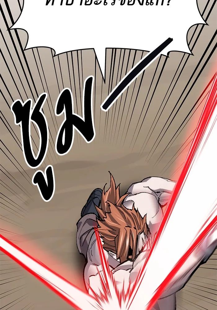 ยอดคนเลเวลทะลุ ตอนที่ 11 การเคลื่อนไหว (1) รูปที่ 205