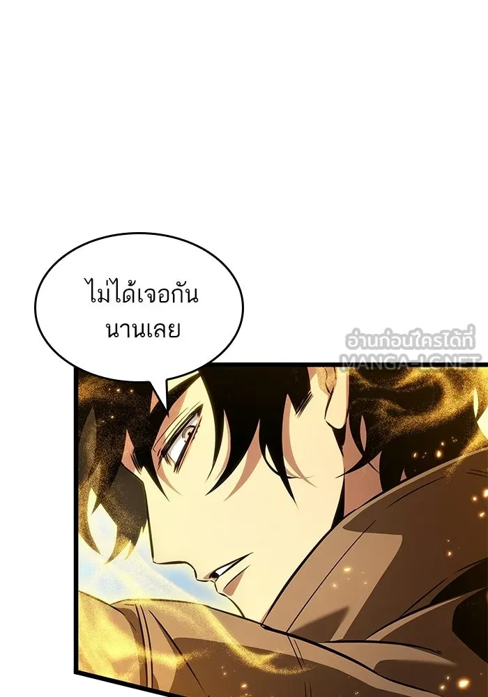 หลังวันสิ้นโลก ตอนที่ 205 รูปที่ 108