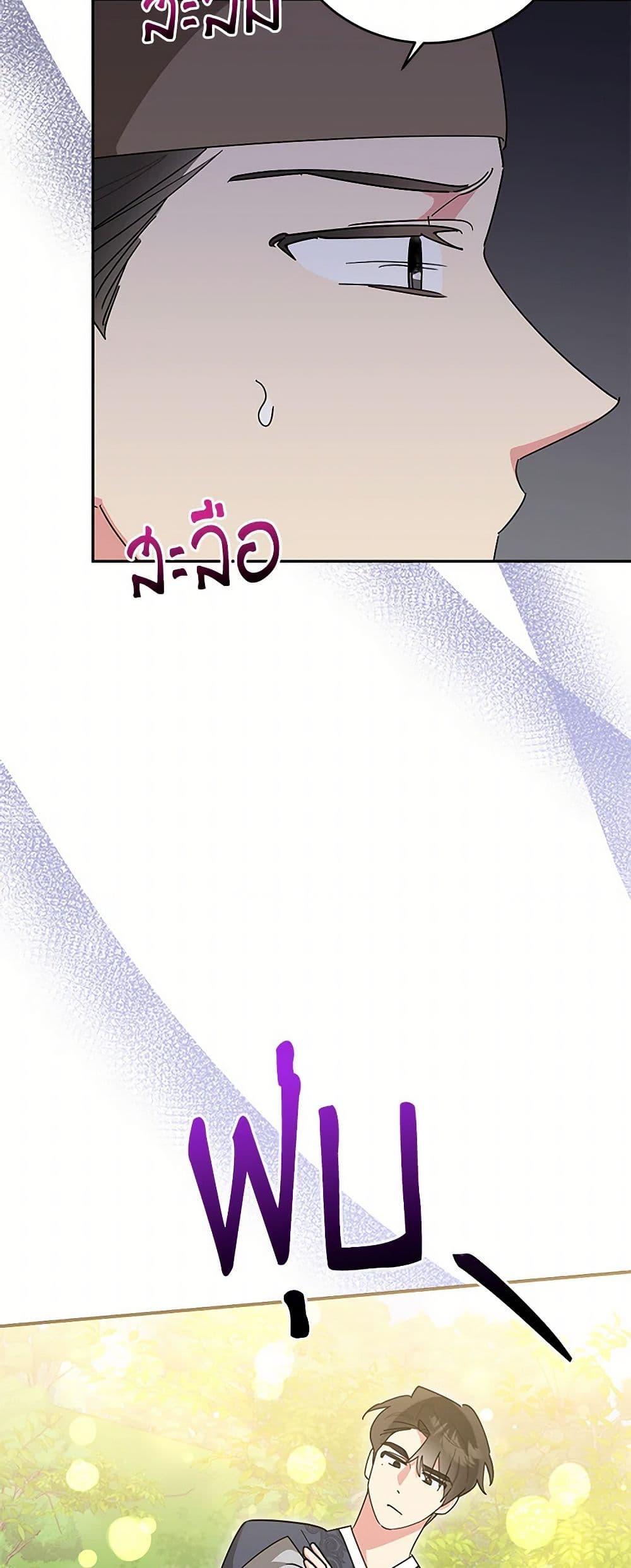 Manga-lc-com อ่านมังงะ อ่านการ์ตูน ออนไลน์ ฟรี Precious Daughter of the Greatest Martial Arts Villain ตอนที่ 1 2 3 4 5 6 7 8 9 10 11 12 13 14 ฟรี ไม่มีโฆษณา Manga-lc - อ่าน มังงะ อ่าน การ์ตูน ออนไลน์ อ่านมังงะ ฟรี