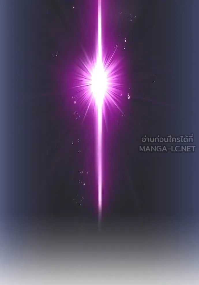 ฮันเตอร์สกิลโกง ตอนที่ 49 รูปที่ 131