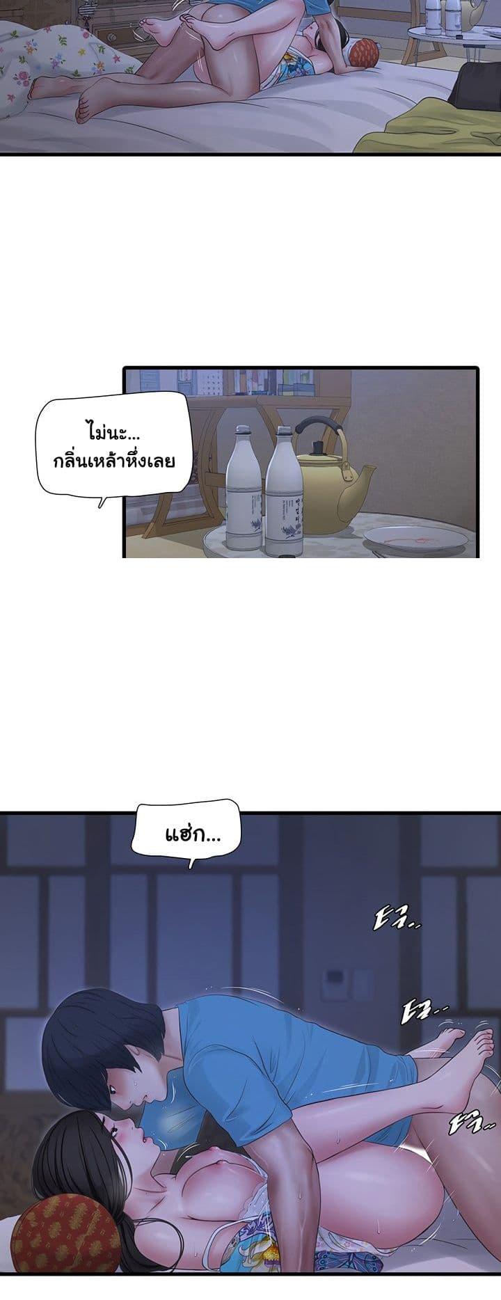 Doujin-Lc- อ่าน โดจิน มังฮวา เกาหลี ญี่ปุ่น จีน แปลไทย The Hole Diary ตอนที่ 1 2 3 4 5 6 7 8 9 10 11 12 13 14 ฟรี ไม่มีโฆษณา อ่าน โดจิน Manhwa เกาหลี ญี่ปุ่น จีน เรามีครบ คัดมาให้เน้นๆ โดจิน 18+ รับประกันความฟินโดย  Doujin Lc