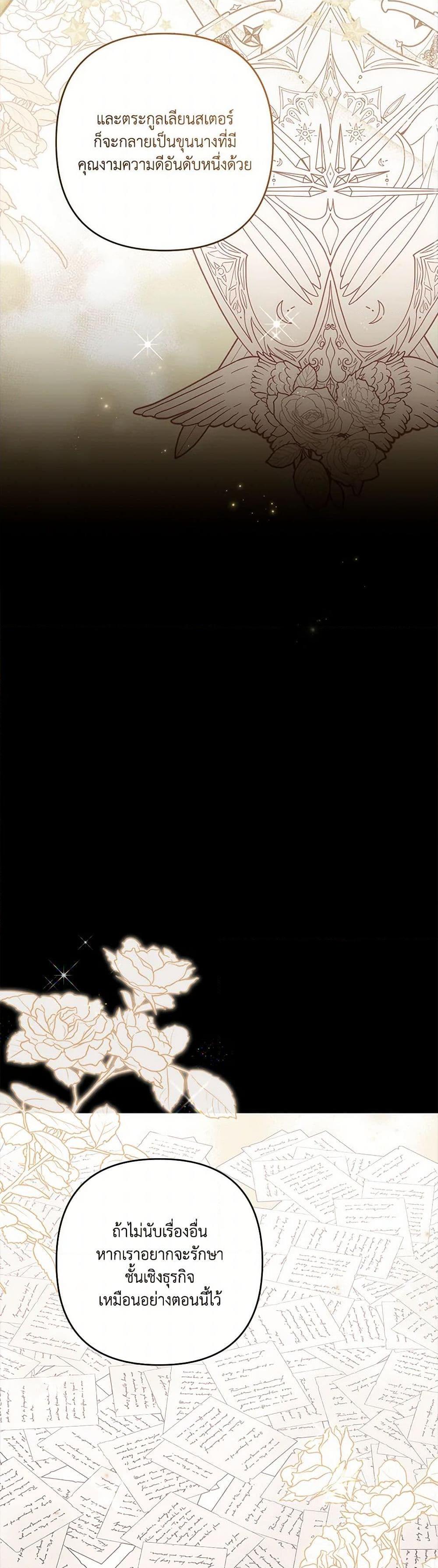 Manga-lc-com อ่านมังงะ อ่านการ์ตูน ออนไลน์ ฟรี I Failed to Divorce My Husband ตอนที่ 1 2 3 4 5 6 7 8 9 10 11 12 13 14 ฟรี ไม่มีโฆษณา Manga-lc - อ่าน มังงะ อ่าน การ์ตูน ออนไลน์ อ่านมังงะ ฟรี