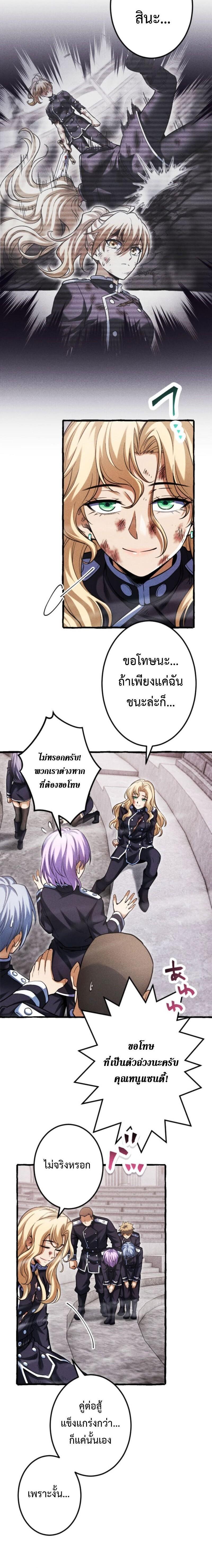 Manga-lc-com อ่านมังงะ อ่านการ์ตูน ออนไลน์ ฟรี Return of the First Patriarch The Strongest Reincarnates into His Descendant 1000 Years Later ตอนที่ 1 2 3 4 5 6 7 8 9 10 11 12 13 14 ฟรี ไม่มีโฆษณา Manga-lc - อ่าน มังงะ อ่าน การ์ตูน ออนไลน์ อ่านมังงะ ฟรี