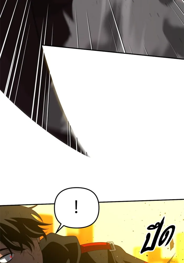 อดีตบอสหอคอย ตอนที่ 64 รูปที่ 58