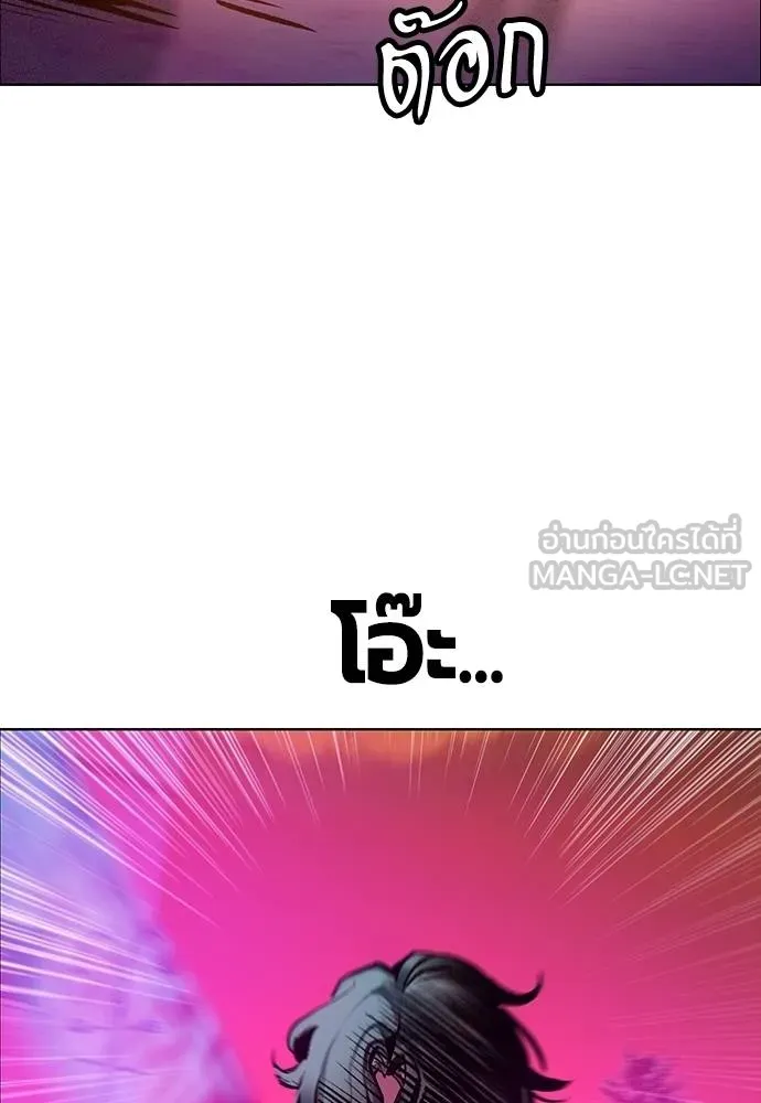 Jungle Juice ตอนที่ 141 รูปที่ 201