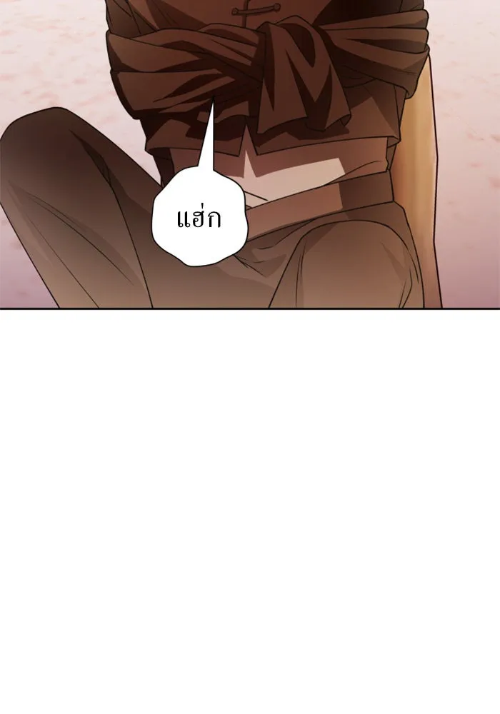 ชิงชีวิตพลิกลิขิตชะตา ตอนที่ 91. ศัตรูของแต่ละคน รูปที่ 88