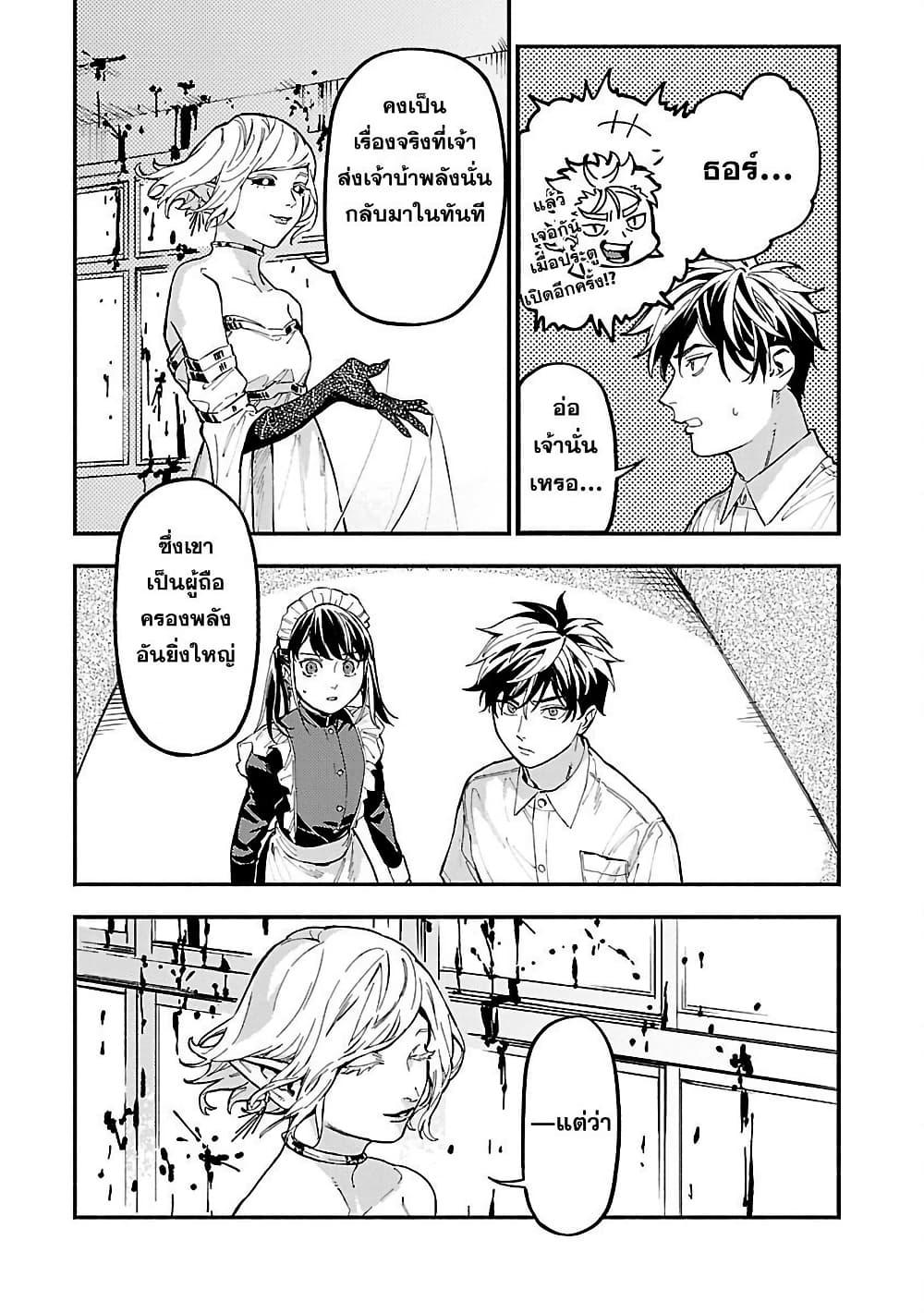 Manga-lc-com อ่านมังงะ อ่านการ์ตูน ออนไลน์ ฟรี A Middle-Aged Man Who Returns From Another World Goes ตอนที่ 1 2 3 4 5 6 7 8 9 10 11 12 13 14 ฟรี ไม่มีโฆษณา Manga-lc - อ่าน มังงะ อ่าน การ์ตูน ออนไลน์ อ่านมังงะ ฟรี