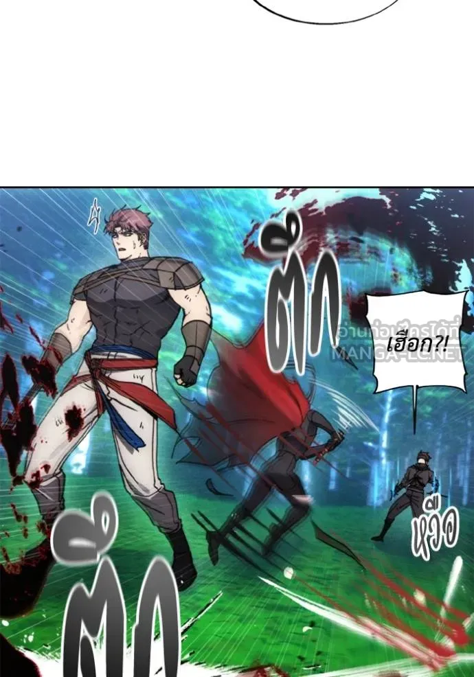 ศึกชิงบัลลังก์เทพเจ้ ตอนที่ 167 รูปที่ 29