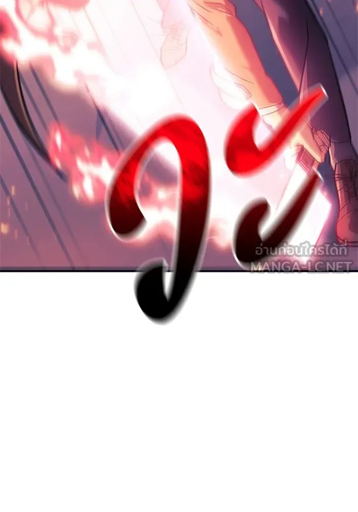 สัปดาห์นี้งดอัปตอนใหม่ ตอนที่ 98 รูปที่ 12