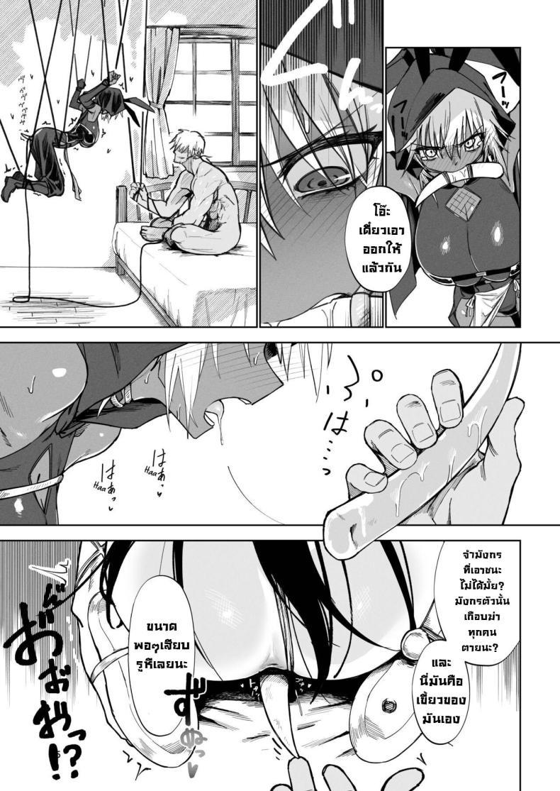 Doujin-Lc- อ่าน โดจิน มังฮวา เกาหลี ญี่ปุ่น จีน แปลไทย ผู้กล้าร่านในต่างโลก [Gatakomanchi (Komagata)] Isekai Mesu Yuusha ตอนที่ 1 2 3 4 5 6 7 8 9 10 11 12 13 14 ฟรี ไม่มีโฆษณา อ่าน โดจิน Manhwa เกาหลี ญี่ปุ่น จีน เรามีครบ คัดมาให้เน้นๆ โดจิน 18+ รับประกันความฟินโดย  Doujin Lc