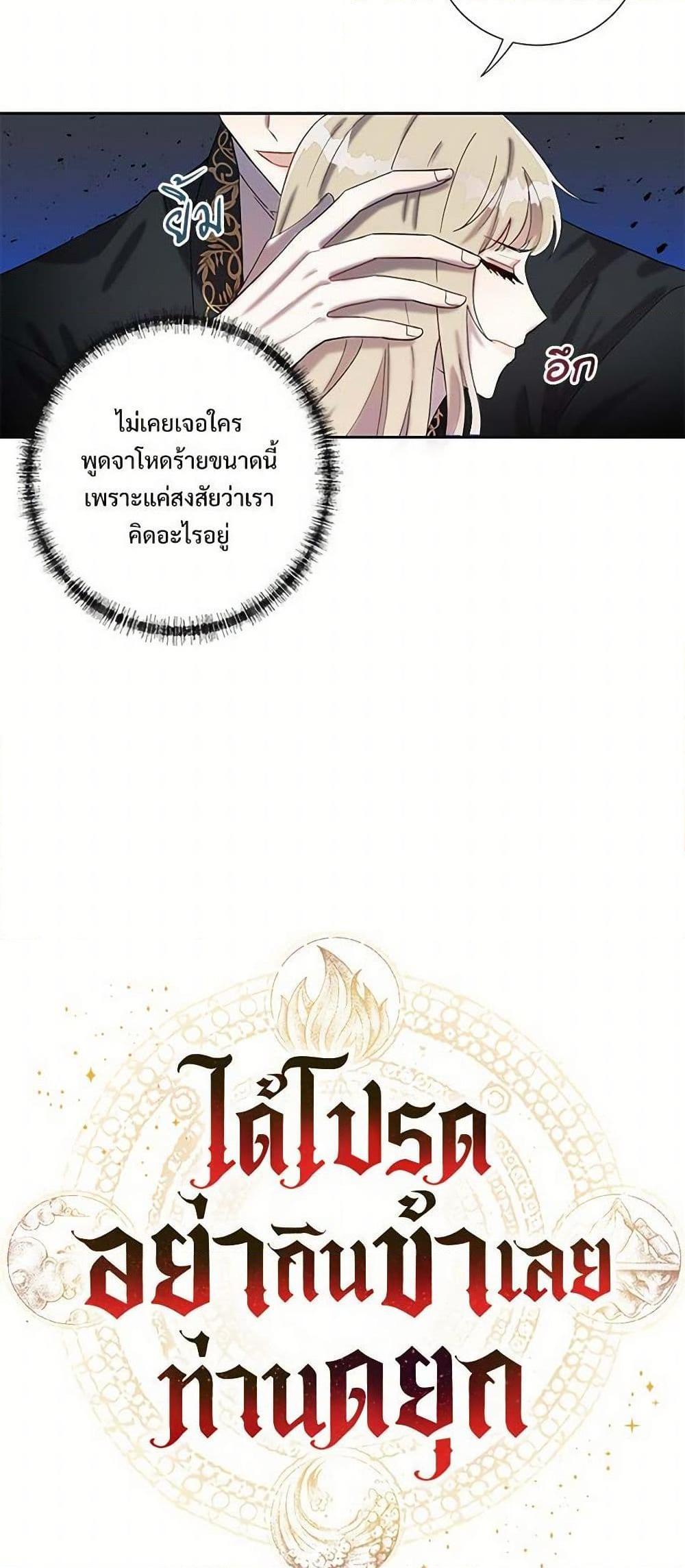 Manga-lc-com อ่านมังงะ อ่านการ์ตูน ออนไลน์ ฟรี Please Don’t Eat Me! ตอนที่ 1 2 3 4 5 6 7 8 9 10 11 12 13 14 ฟรี ไม่มีโฆษณา Manga-lc - อ่าน มังงะ อ่าน การ์ตูน ออนไลน์ อ่านมังงะ ฟรี