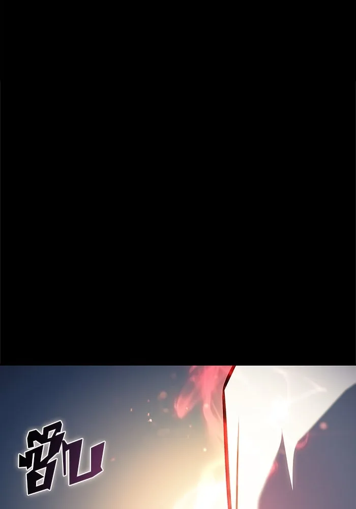 ผู้เล่นหน้าใหม่เลเวลแมกซ์ ตอนที่ 215 สถานที่ลับชั้น 19 (1) รูปที่ 13