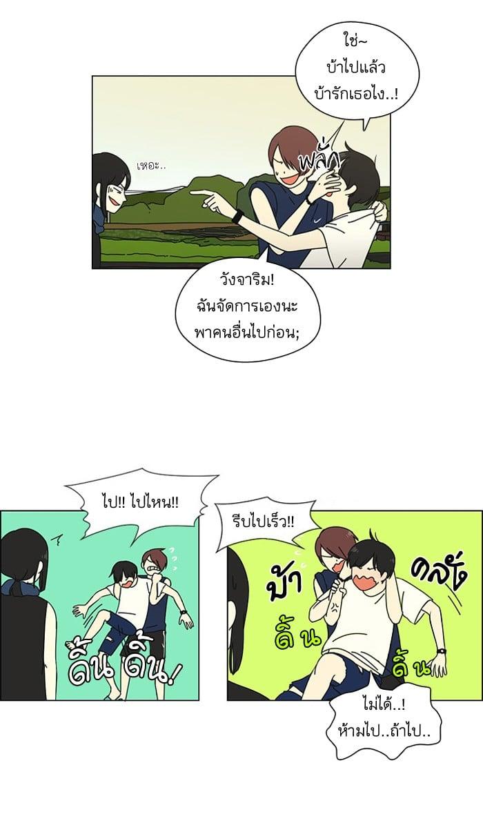 Manga-lc-com อ่านมังงะ อ่านการ์ตูน ออนไลน์ ฟรี Love Revolution รักนี้ต้องปฏิวัติ ตอนที่ 1 2 3 4 5 6 7 8 9 10 11 12 13 14 ฟรี ไม่มีโฆษณา Manga-lc - อ่าน มังงะ อ่าน การ์ตูน ออนไลน์ อ่านมังงะ ฟรี