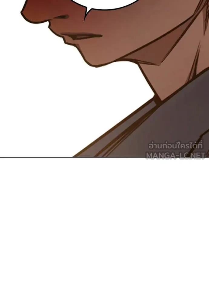 เยาวชนคนคุก ตอนที่ 56 รูปที่ 204