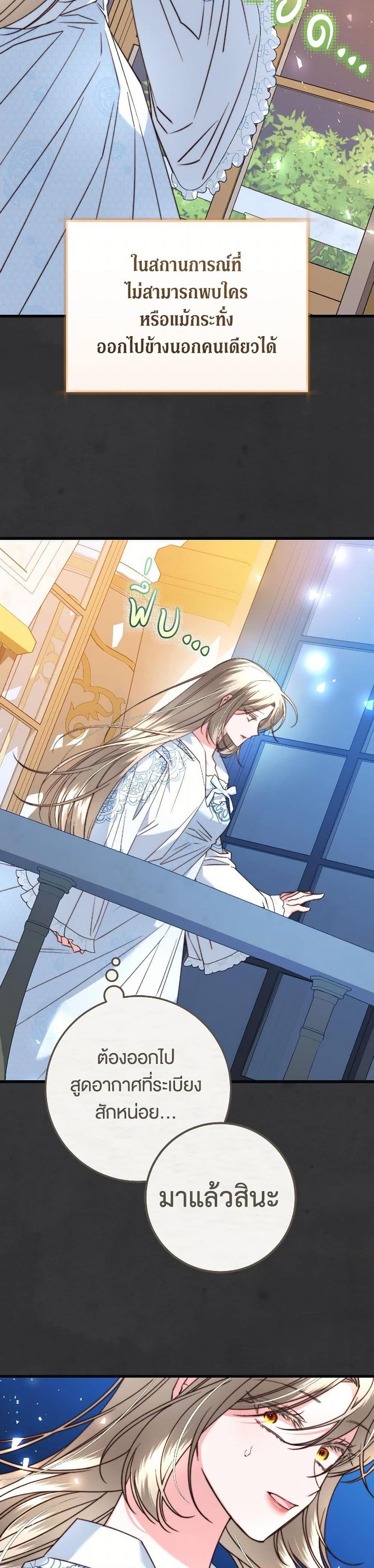 Manga-lc-com อ่านมังงะ อ่านการ์ตูน ออนไลน์ ฟรี The Guidebook for Villainesses ตอนที่ 1 2 3 4 5 6 7 8 9 10 11 12 13 14 ฟรี ไม่มีโฆษณา Manga-lc - อ่าน มังงะ อ่าน การ์ตูน ออนไลน์ อ่านมังงะ ฟรี